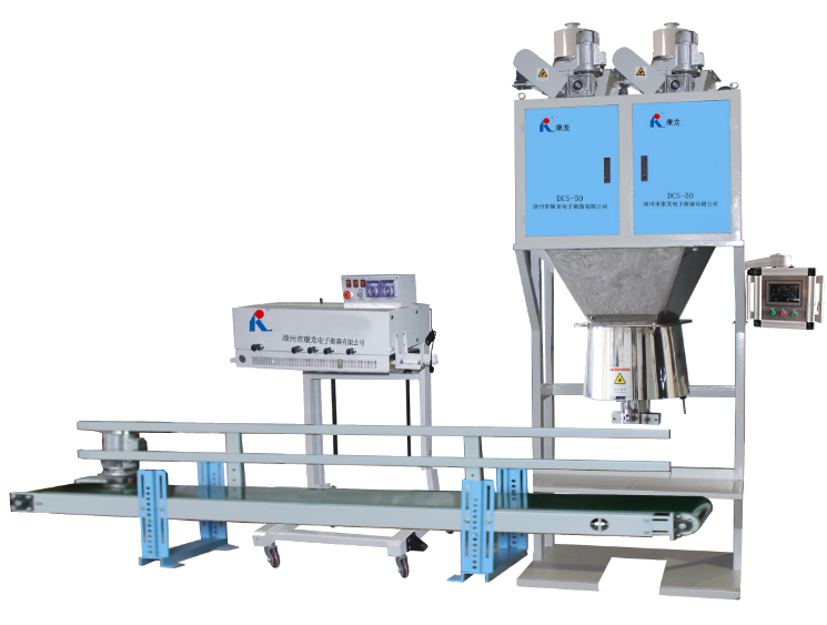 双工位有斗式双螺杆粉料小定量包装秤
